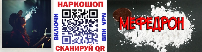 Купить закладку ГАШ Cocaine Меф Галлюциногенные грибы Канабис Омск