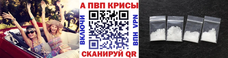 Alpha-PVP мука  Купить  Омск 