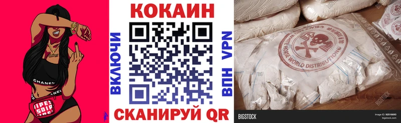 Купить  Омск  Кокаин 97% 