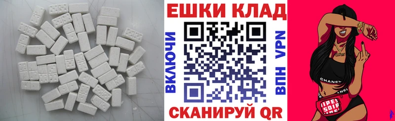 ЭКСТАЗИ Philipp Plein  Купить закладки  Омск 