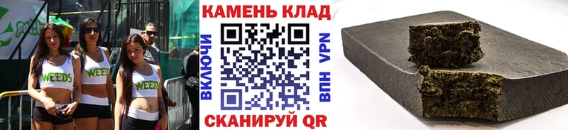 ГАШИШ Изолятор  Купить  Омск 