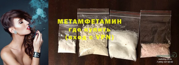 MDMA Семилуки