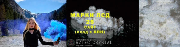 MDMA Семилуки
