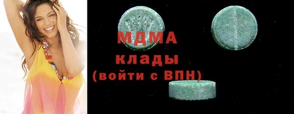 MDMA Семилуки