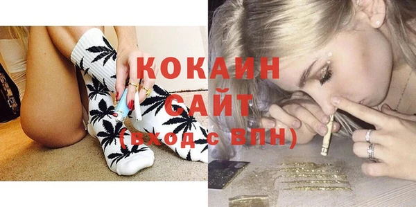 таблы Сафоново