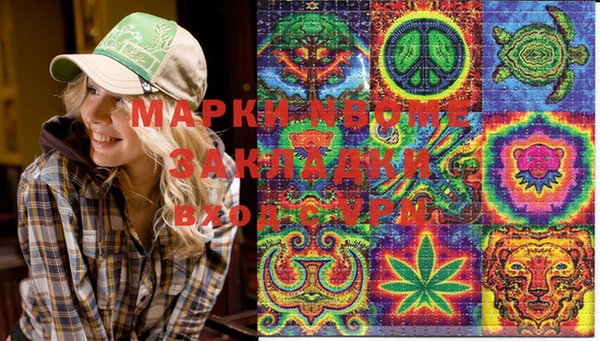 MDMA Семилуки