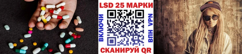 Лсд 25 экстази кислота  Купить где  Омск 