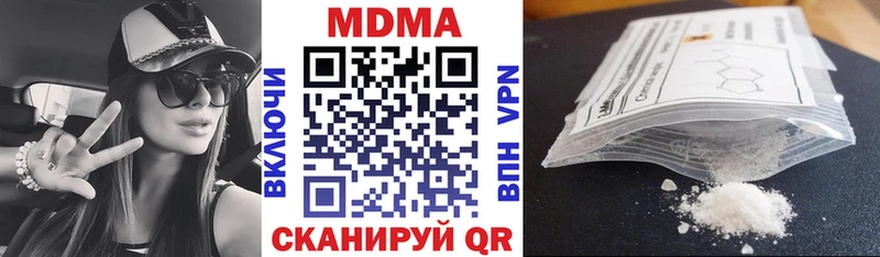 МДМА VHQ  Купить  Омск 