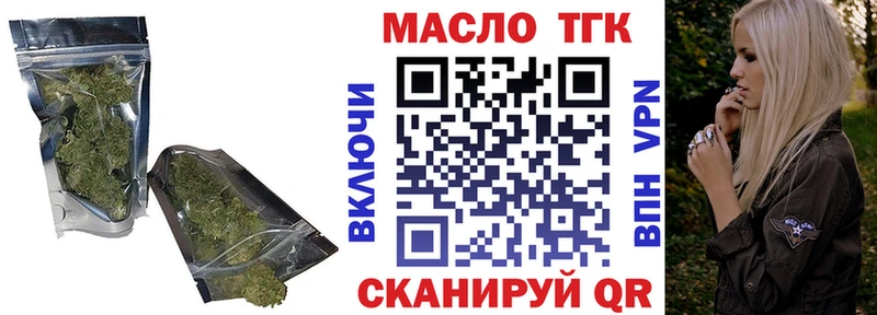 Дистиллят ТГК жижа  Купить закладки  Омск 