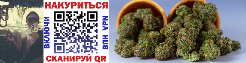 МАРИХУАНА конопля Омск
